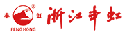 浙江丰虹新材料股份有限公司