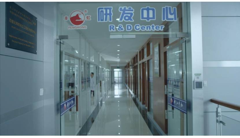 研发保障